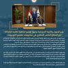 وزير البترول 