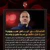 ياس سوروب