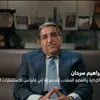 إي فاينانس 