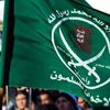الإخوان المسلمين
