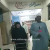 مسنه