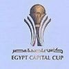 كأس عاصمة مصر