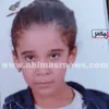 الضحية