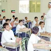 المدارس في الكويت