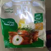 بيك رولز