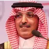 محمد الجدعان رئيس المالية السعودي