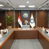 وزارة البترول 