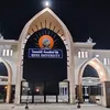 جامعه قنا