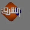 بلاغ للنائب العام ضد قناتي &laquo;الشرق&raquo; و&laquo;مكملين&raquo; 