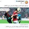 الإعلام المغربي