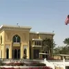 السفارة الأمريكية في قطر