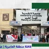 القافلة الطبية بالإسكندرية