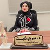 د. مروة ثابت 