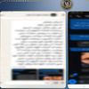 ضبط طالب أنشأ مجموعة على تطبيق للتواصل الاجتماعي لابتزاز الفتيات بالإسماعيلية