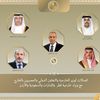 وزير الخارجية ونظرائه في قطر والإمارات والسعودية والأردن 