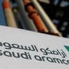 أرامكو السعودية