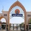 جامعه قنا