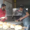  المخابز