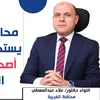 محافظ الغربية 