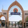 جامعه قنا