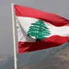 علم لبنان