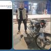 المتهم