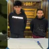 المتهم 