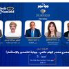 العقار المصري