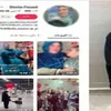 البلوجر دينا فؤاد