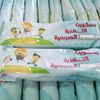 التغذية المدرسية