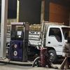 احباط عملية تهريب بترول