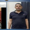المتهم 
