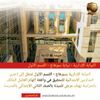 النيابة الإدارية 