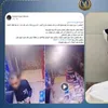 المتهم 