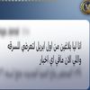 المتهم 