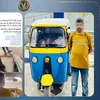 المتهم 