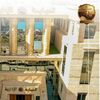 النيابة الادارية 