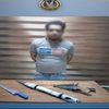 المتهم 
