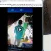 المتهم
