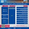 محافظة الأقصر