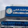 مجمع الشفاء الطبي ببورسعيد