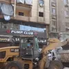 إزالة 