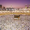 الحج