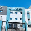 الرعاية الصحية