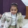 الصغيرة كيان