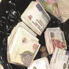 المبلغ