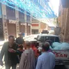 المنوفية 