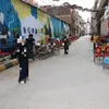 المنوفية 