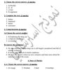 امتحان الإنجليزي الشهادة الإعدادية 