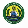 بيان رسمي لمحافظة الإسماعيلية 